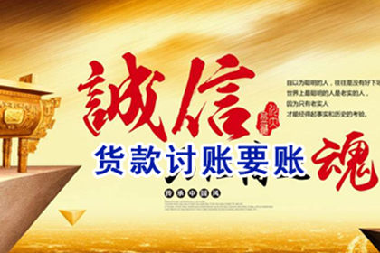 团风要款公司