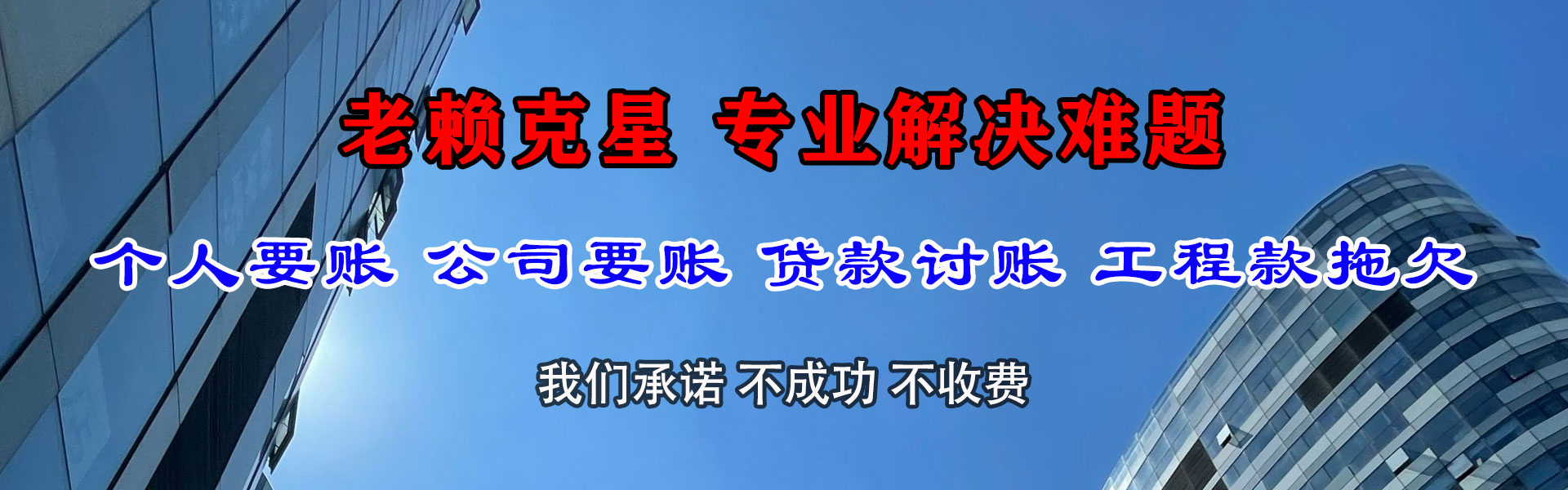 团风追债公司